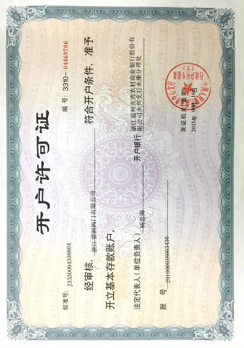 Account Opening License